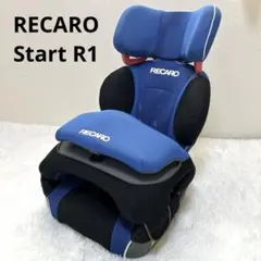 ✨美品✨RECARO Start R1レカロスタートアールワン ブルー RECARO レカロ START R1 アールワン 手洗い済み ジュニアシート