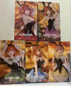 五等分の花嫁　プライズフィギュアセット