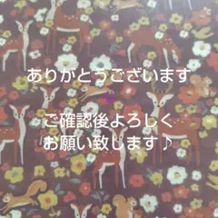 user_8a07f215様 リクエスト 4点 まとめ商品