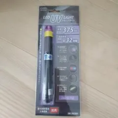 オーム電機LED UV LIGHT ブラックライト ペンライト 375nmのサムネイル