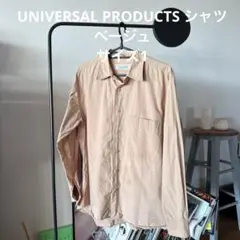 UNIVERSAL PRODUCTS シャツ　ベージュ　サイズ1のサムネイル
