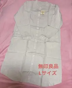 【タグ付き】無印良品　フレンチリネン洗いざらしスタンドカラーワンピース　Lサイズ