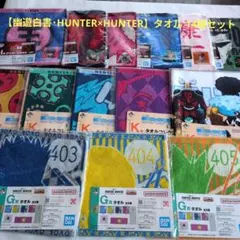 2026年最新】幽遊白書 ハンカチ タオルの人気アイテム - メルカリ