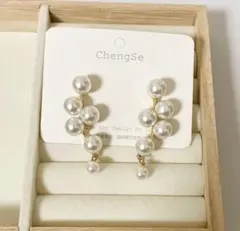 マ*ュ様 美品　ピアス　パール　ゆれる　６連　高見え　結婚式　おしゃれ　大粒　韓