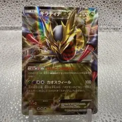ギラティナEX THE BEST OF XY 098/171 - メルカリ