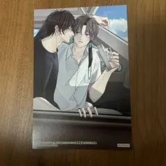 マスク男子は恋したくないのに5 敦賀編 TSUTAYA特典