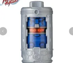 しまむら エモルギア ブルービート ビーファイターカブト 二個セット 新品未開封
