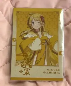2025年最新】八宮めぐる アクリルスタンドの人気アイテム - メルカリ