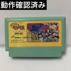 2026年最新】パラソルへんべえの人気アイテム - メルカリ