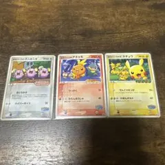 ポケモンカード ポケパーク 3枚セット