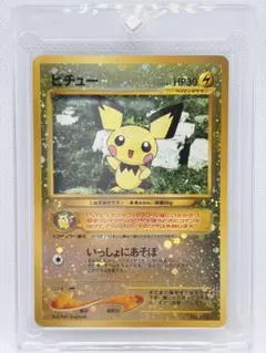 psa10】ピチュー ☆ :1ED [e1 082/128]ポケモンカードe - メルカリ