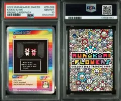 2026年最新】Kaikai kiki カードの人気アイテム - メルカリ