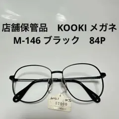 杉元 圭 メガネ KS-83 度あり 415F - メルカリ