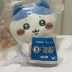 ちいかわ ぬいぐるみ ハチワレ 一番くじ エニマイくじ