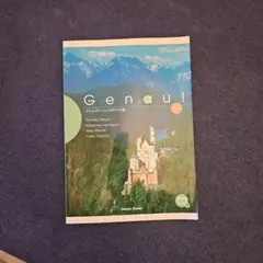 genau