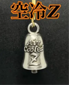 おまけ付き)ガーディアンベル キーホルダー ゼファー - メルカリ
