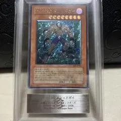 激安　深彫個体　超美品　ARS9 旧レリーフ　D-HERO ドレッドガイ 最終値下げ 深彫個体 超美品 ARS9 旧レリーフ D-HERO ドレッドガイ