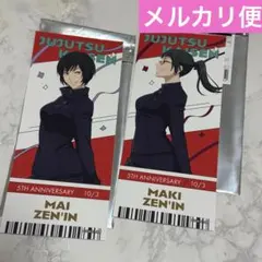呪術廻戦　 5周年　チケット風 箔押しカード　禪院 真依　禪院真希