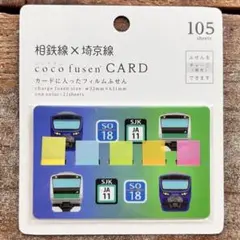 Item thumbnail for item 1e904129-5155-4143-9370-fe697fd56c4e