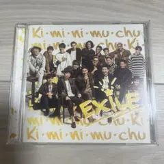 EXILE Ki・mi・ni・mu・chu 2015バージョン