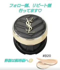 優ちゃん様専用✨メリークリスマス✨