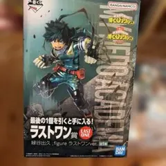 僕のヒーローアカデミア 緑谷出久 MASTERLISE ラストワン賞 - メルカリ