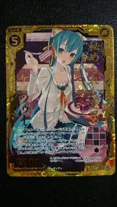 Z/X ゼクス 秘められし意思 ケィツゥー SR E06-011 私服