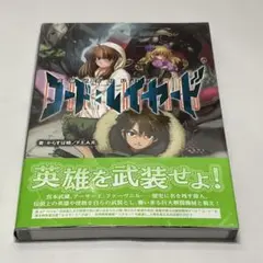 Item thumbnail for item 8ec9033d-76cd-4fc5-86dc-995d5e9e658d