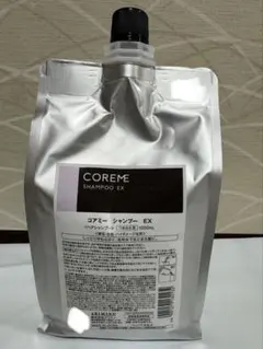 超オトク！】コアミー トリートメントオイル M 240ml 詰め替え 約3