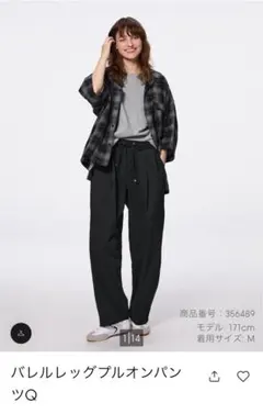 G Uバレルレッグプルオンパンツ3XL