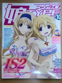 2026年最新】アカメが斬る ポスターの人気アイテム - メルカリ