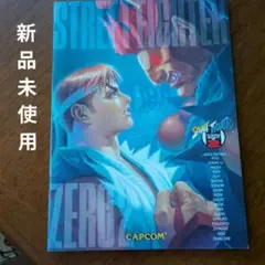 GAMEST ストリートファイターII ノート 2種セット - メルカリ