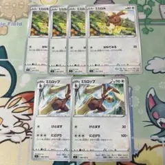 ミミロル　ミミロップ　まとめ売り　ポケカ