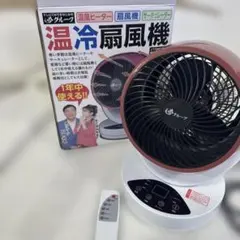 Prism(プリズム) クレイモア 扇風機 充電式モバイル サーキュレーター
