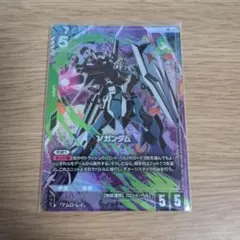 ガンダムカードゲーム νガンダム LR+ - メルカリ