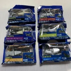 2026年最新】UCC おまけの人気アイテム - メルカリ