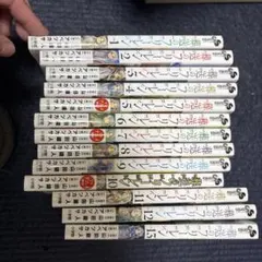 葬送のフリーレン1～13巻セット