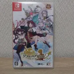 Nintendo Switch ソフィーのアトリエ2 〜不思議な夢の錬金術士～