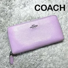 COACH コーチ 長財布 ラウンドファスナー PVC×レザー 薄紫