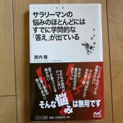 Item thumbnail for item 17afb8de-ae64-4ab7-99b9-46ca9c424a94