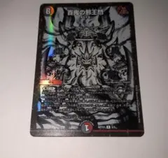 2025年最新】百鬼の邪王門 神アートの人気アイテム - メルカリ