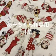 ローラライハリス綿プリント生地