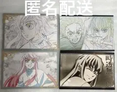 ufotable dining お裾分けポストカード　時透無一郎