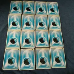基本エネルギー　水　２００６年　１６枚　ポケモンカード