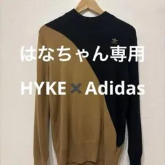 限定コラボ【HYKE×アディダス】オリジナルスニットMハイクadidas別注 