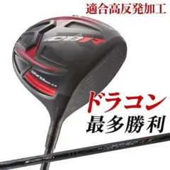 未使用品　パワードギア 2025年最新】パワード・ギアの人気アイテム - メルカリ