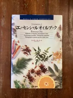 Hakui様 リクエスト 3点 まとめ商品