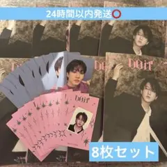 straykids DOIT Accordion チャンビン トレカ ID 8枚