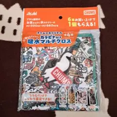 Item thumbnail for item a1c431d8-91ed-44e9-94f2-78d4185c5a69