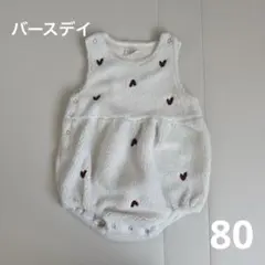 【美品】First Closet ハート柄ロンパース 80
